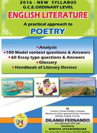 GCE OL English Literature Poetry